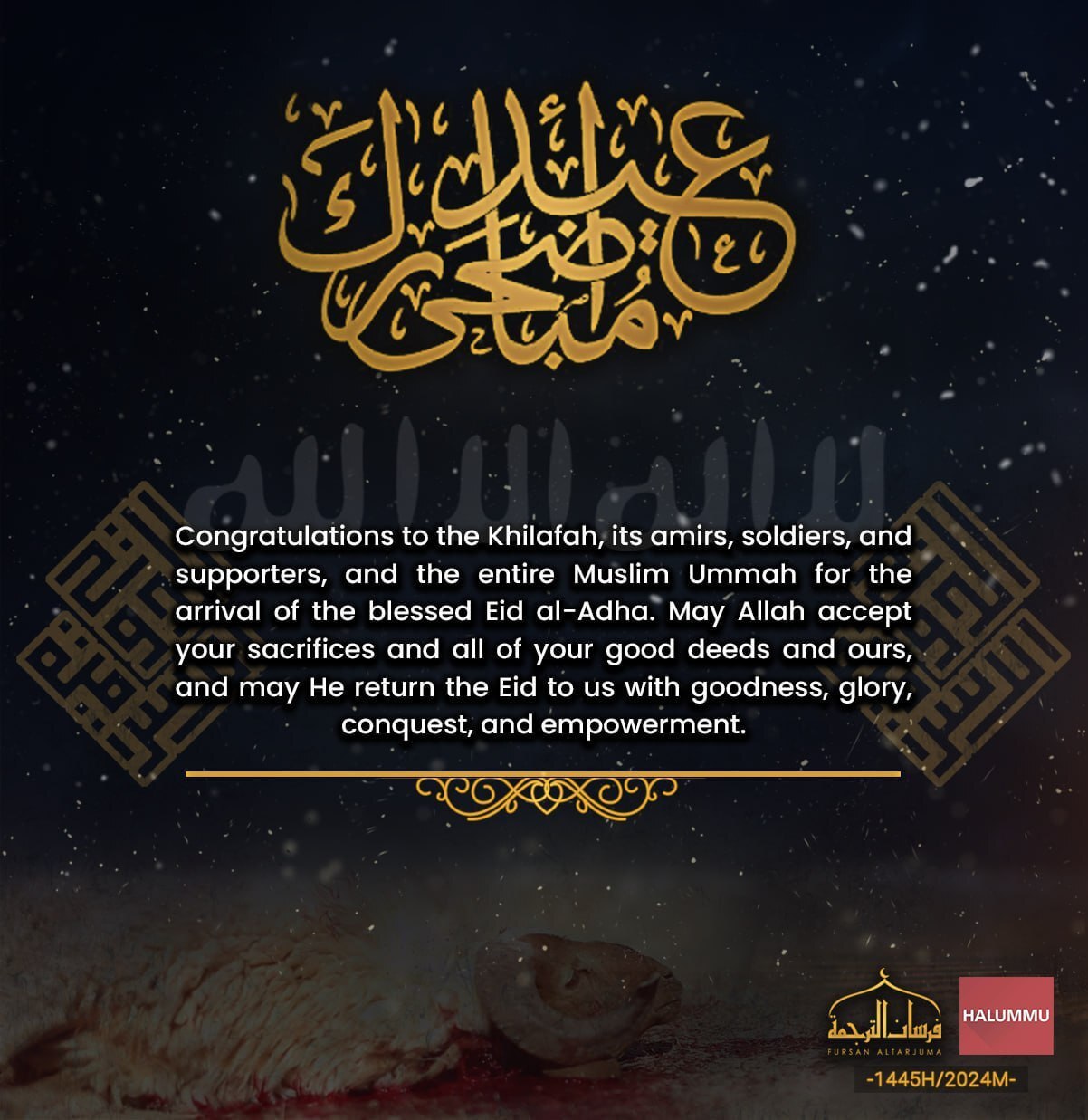Ied Mubarak