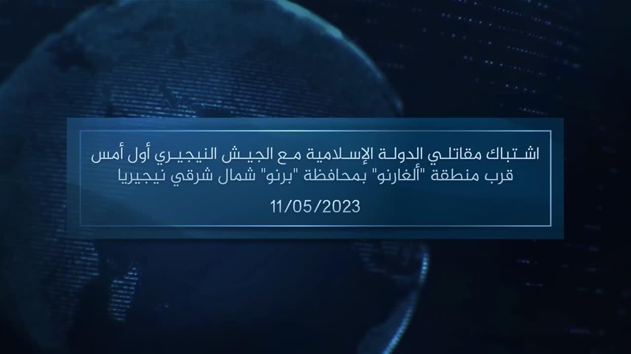 Amaq